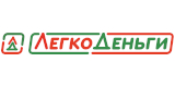 Взять займ в МФО Легко Деньги